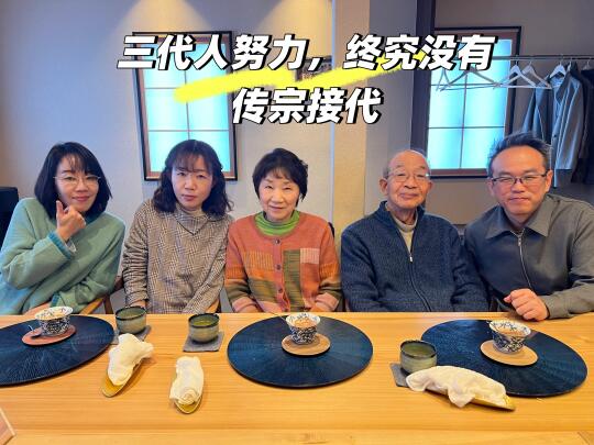 日本人少子化，谁会感到内疚？🤔