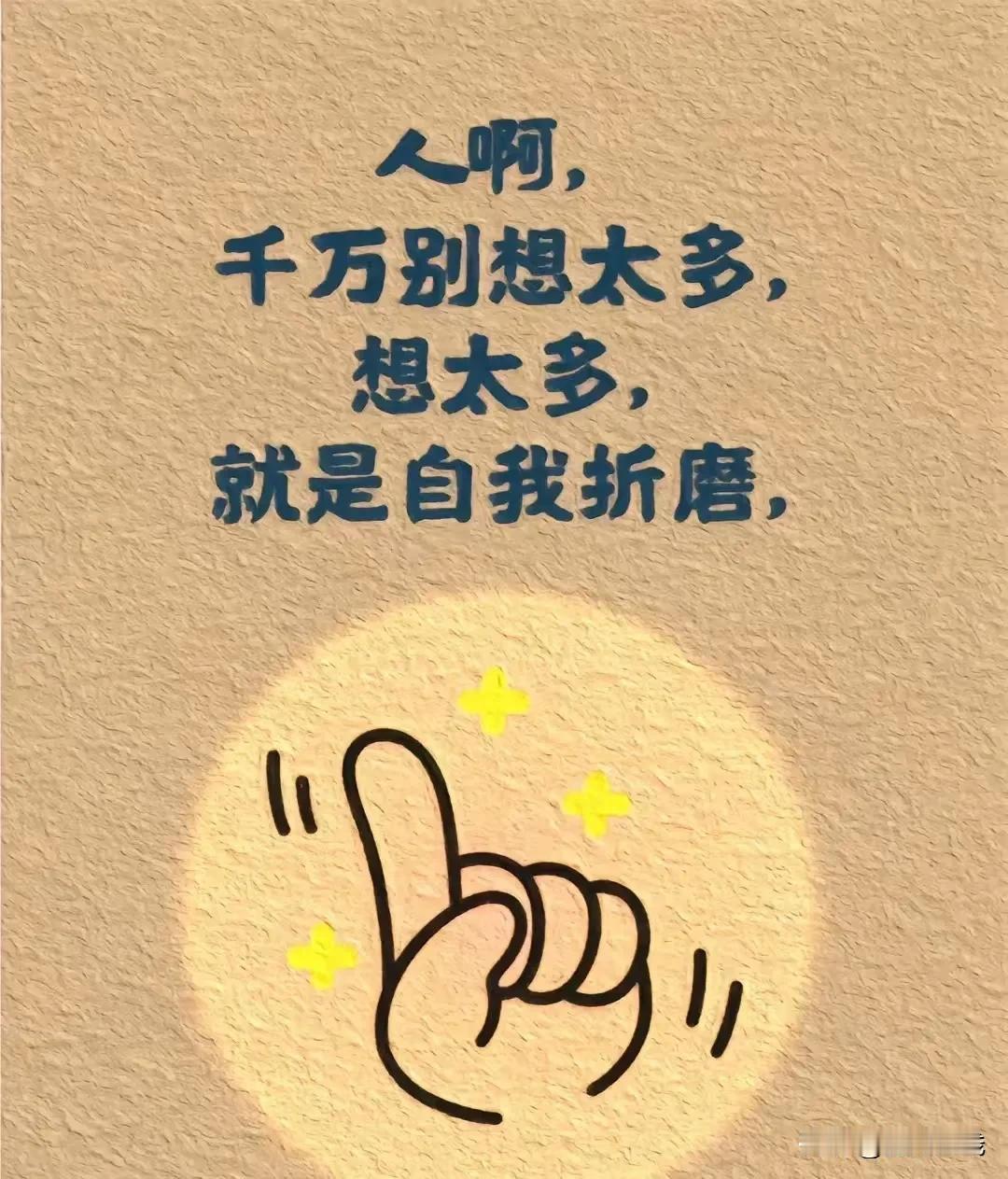 自我折磨？不存在的，轻松搞定！👍✨