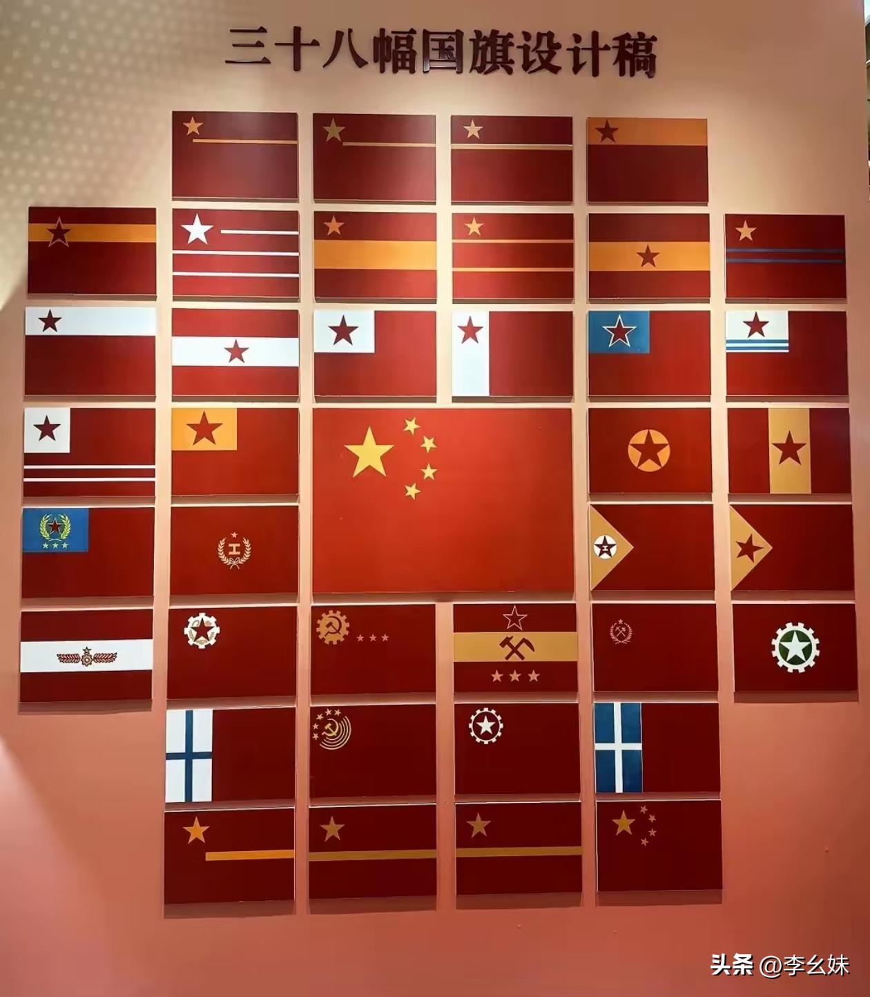 还是五星红旗看着顺眼，你们觉得呢？