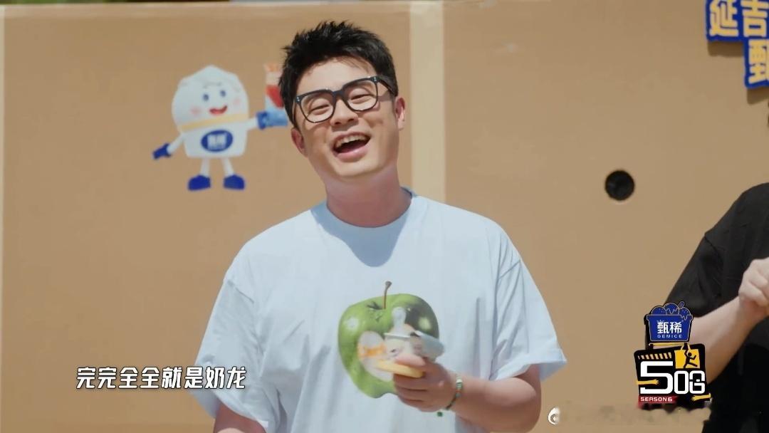 马頔奶龙塑马頔认证奶龙塑哈哈哈哈哈 马頔穿秋衣的样子被说是奶龙，他本人竟然也认证