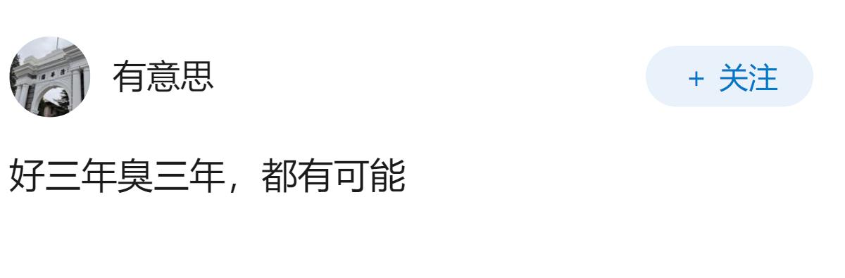中国空间站将来会对美国开放吗？