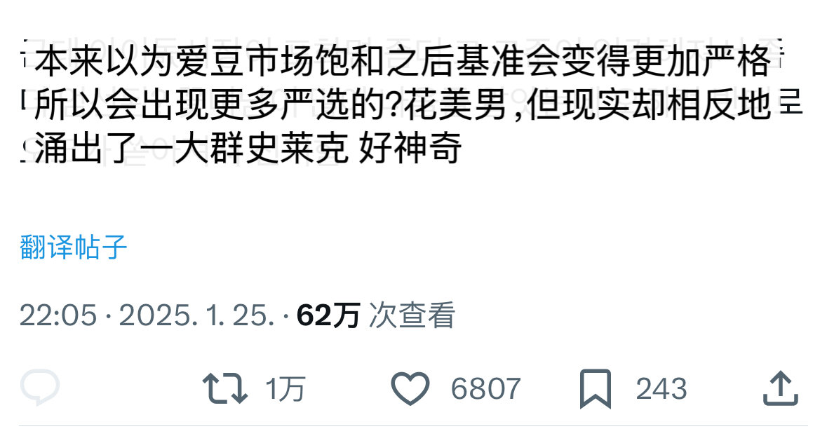 推万转🔥KPOP男爱豆现状be like…甚至已经不再是“实力一定很好” 