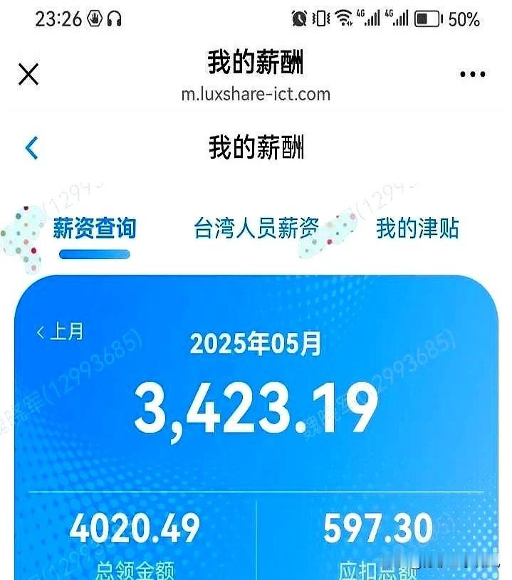 真心劝准备去苏州昆山打工的朋友们，真的不要来了，现在活越来越少、工价越来越低，赚
