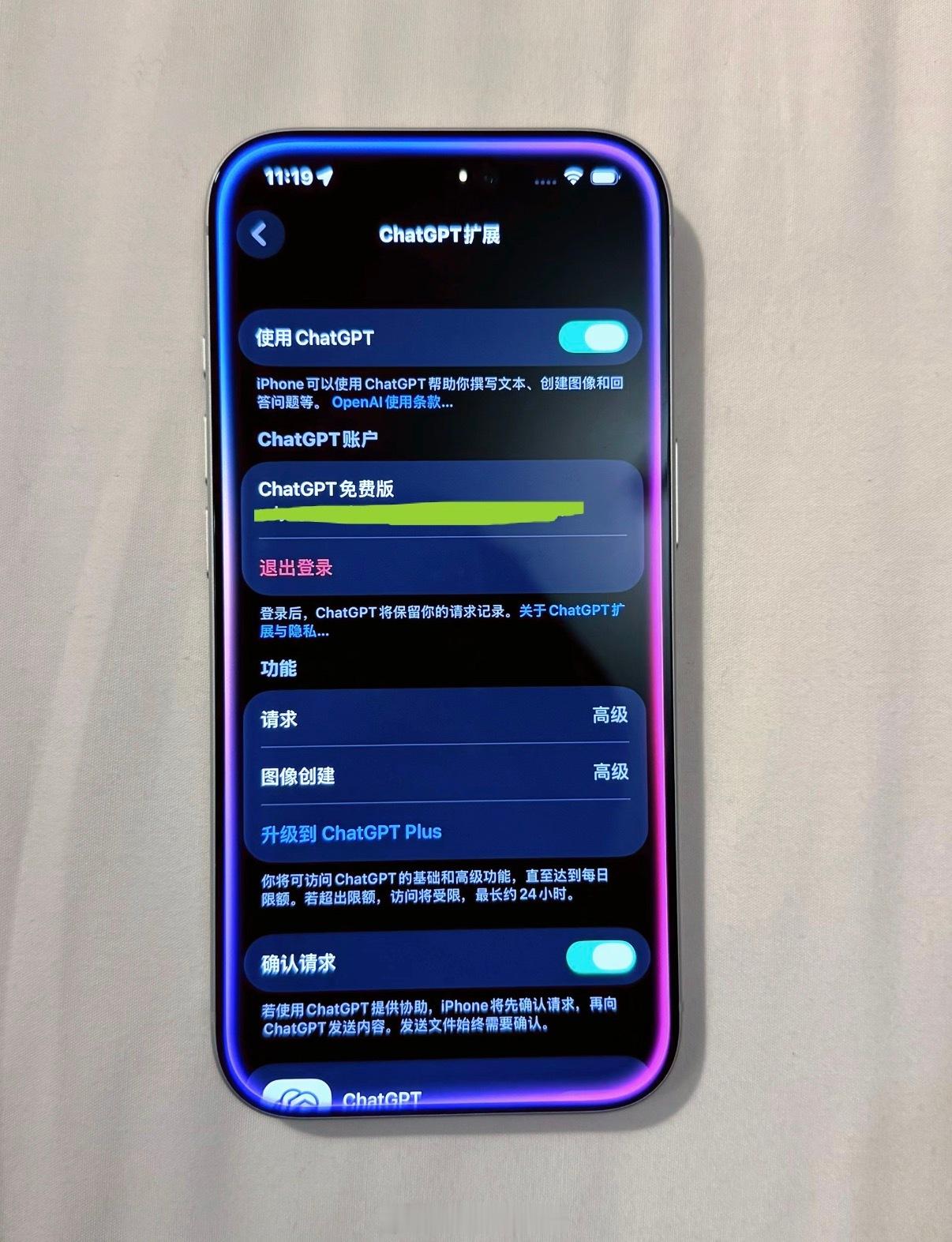 中国用户终于迎来满血iPhone仅仅一个AI还不能让iPhone成为满血版这次过