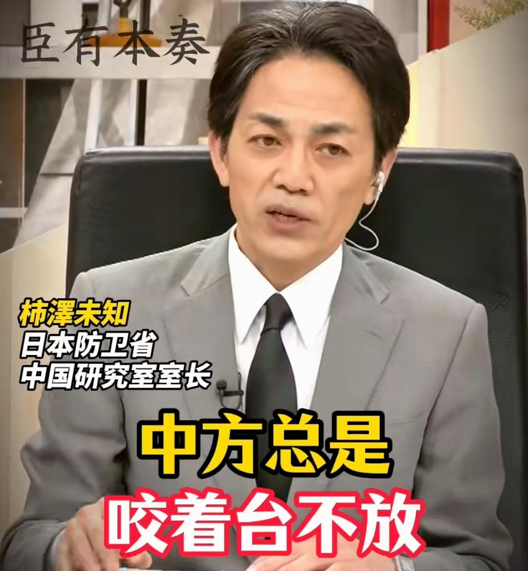 如果说高市早苗那句“台湾有事就是日本有事”只是随口说说的，那这几位的言论，已经坐