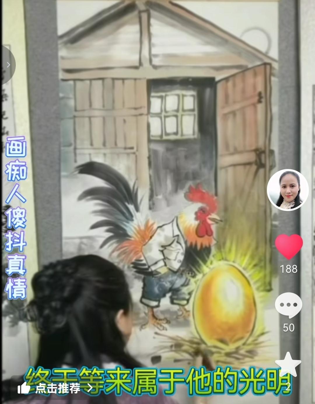 有画家每天歌颂沈巍，学习沈巍的精神，激发出了许多创作灵感，也带来了许多流量。
沈