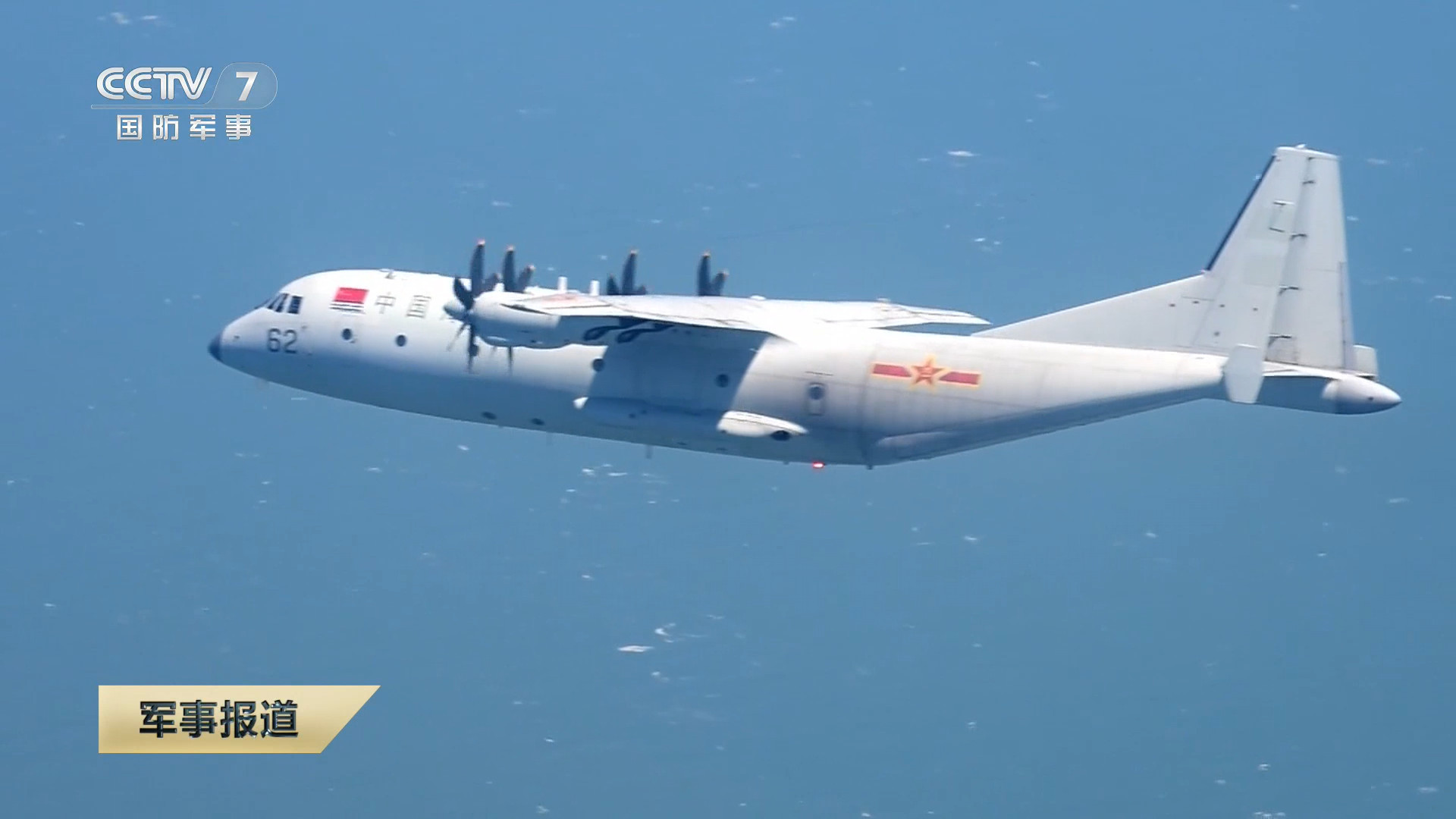 海军航空大学某部开展模拟反潜训练 