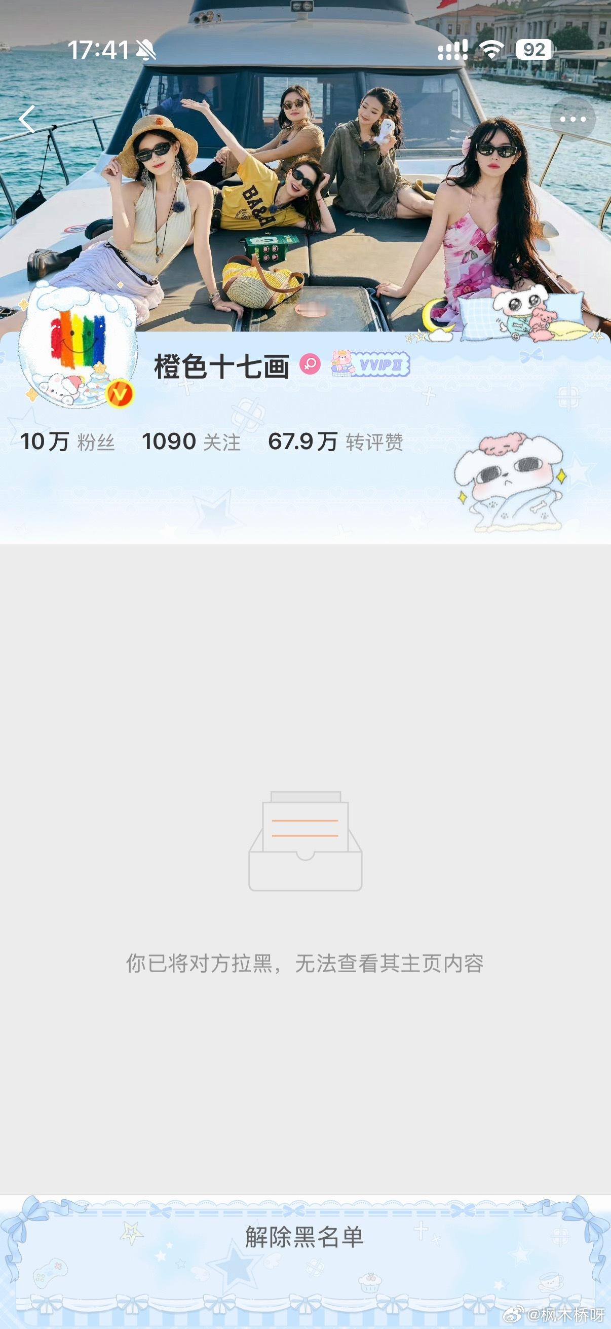 分享图片 