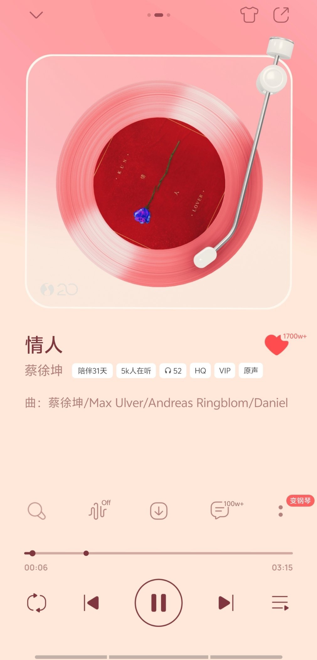 卧槽 