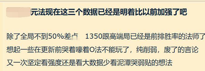 元法是不是比以前更强了？  