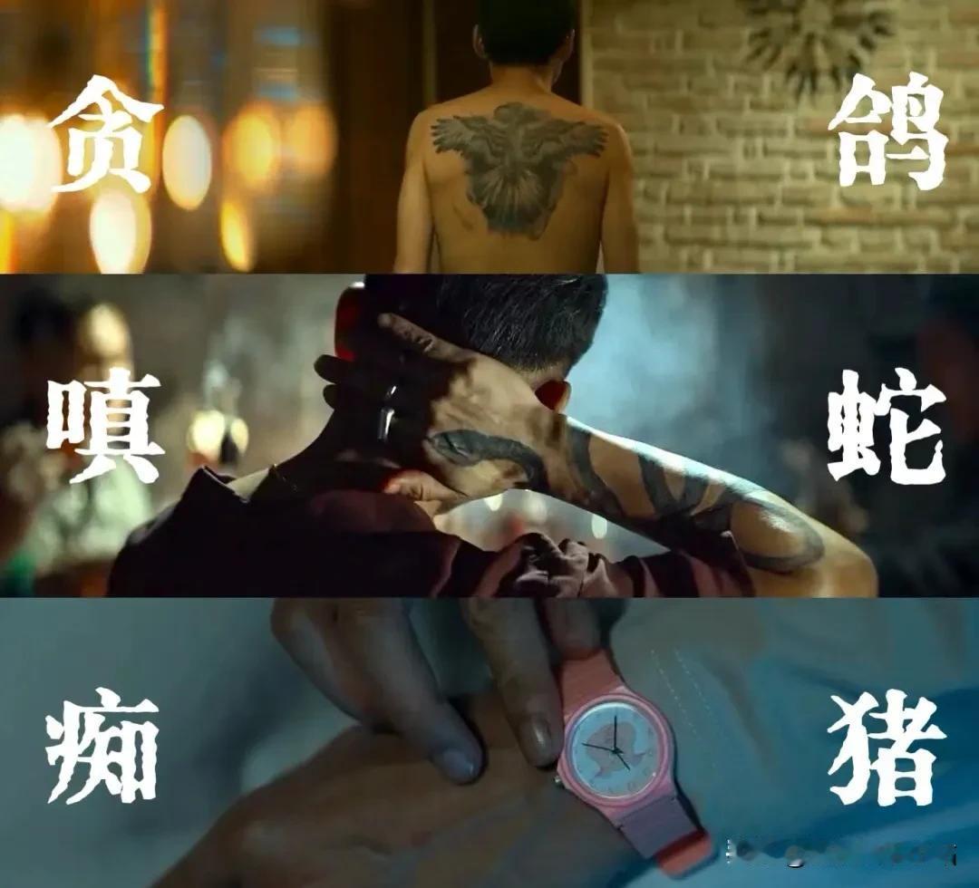 《周处除三害》电影的英文名是《The Pig,The Snake,And The