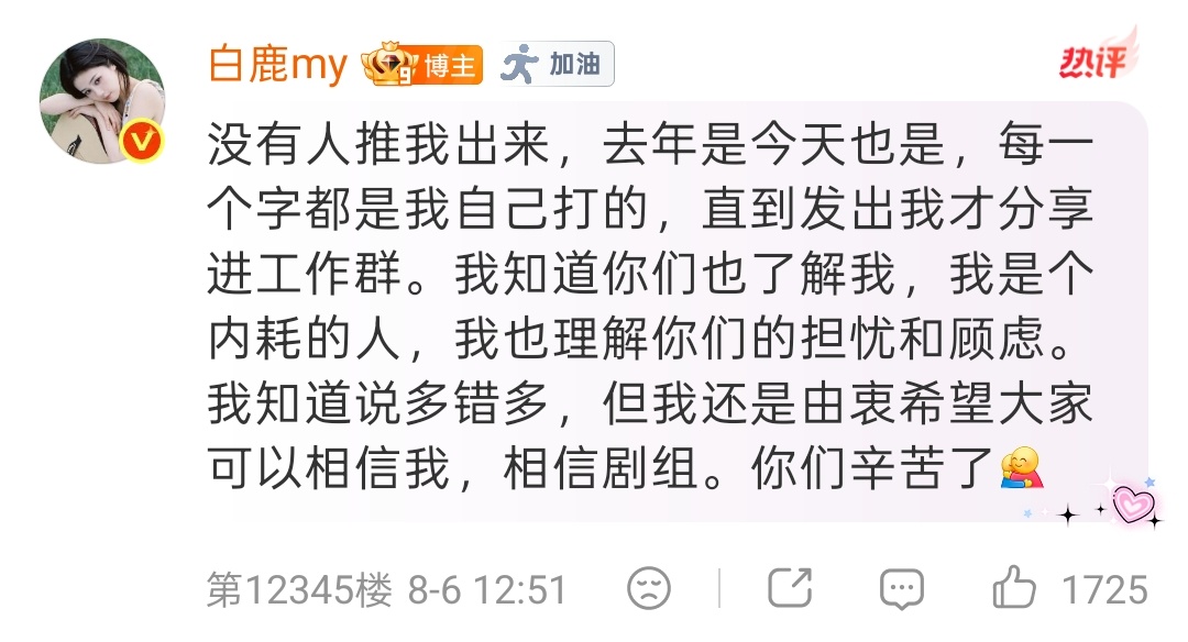 互相监督这段又刺痛了谁好吧骂小姐姐大包大揽 看不到一个成熟艺人的职场责任心 然后