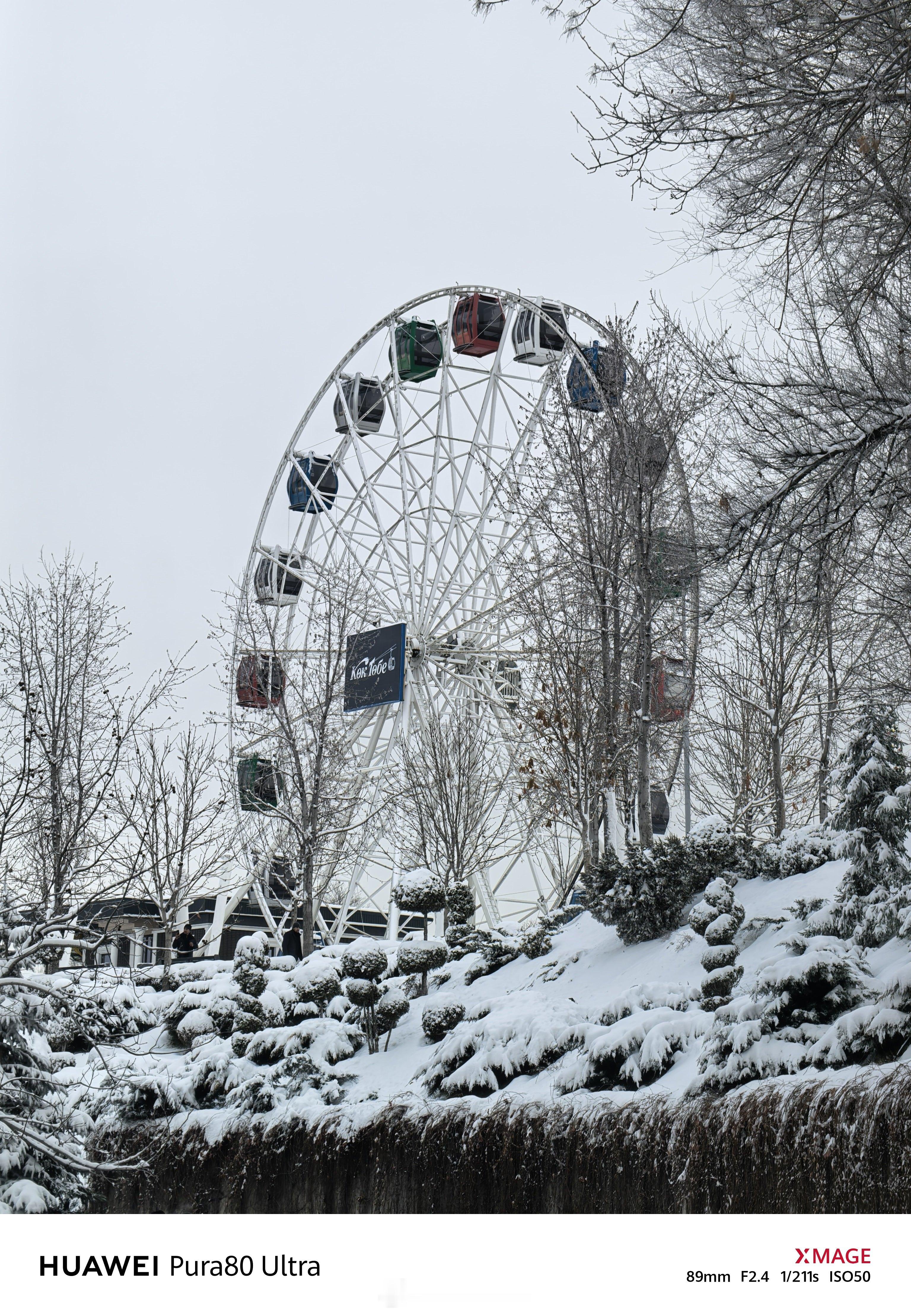 分享一些阿拉木图碎片准备回家了问界m7北极圈万里追光