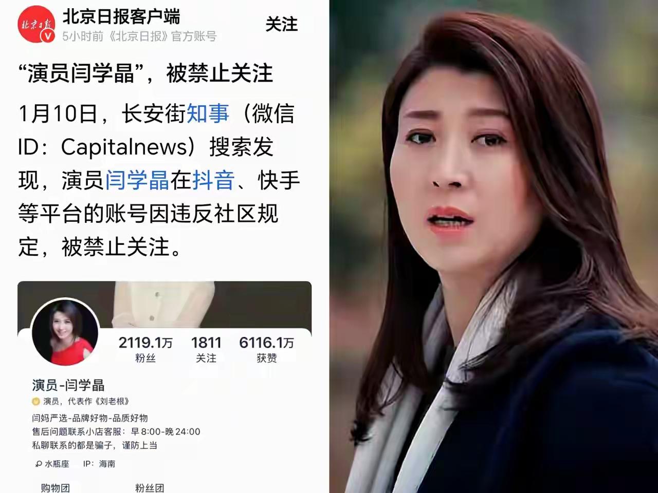 终于被出手收拾了！怼网友酸黄瓜还嚣张“爱咋咋地”，被封杀禁止关注
大家早就看不惯
