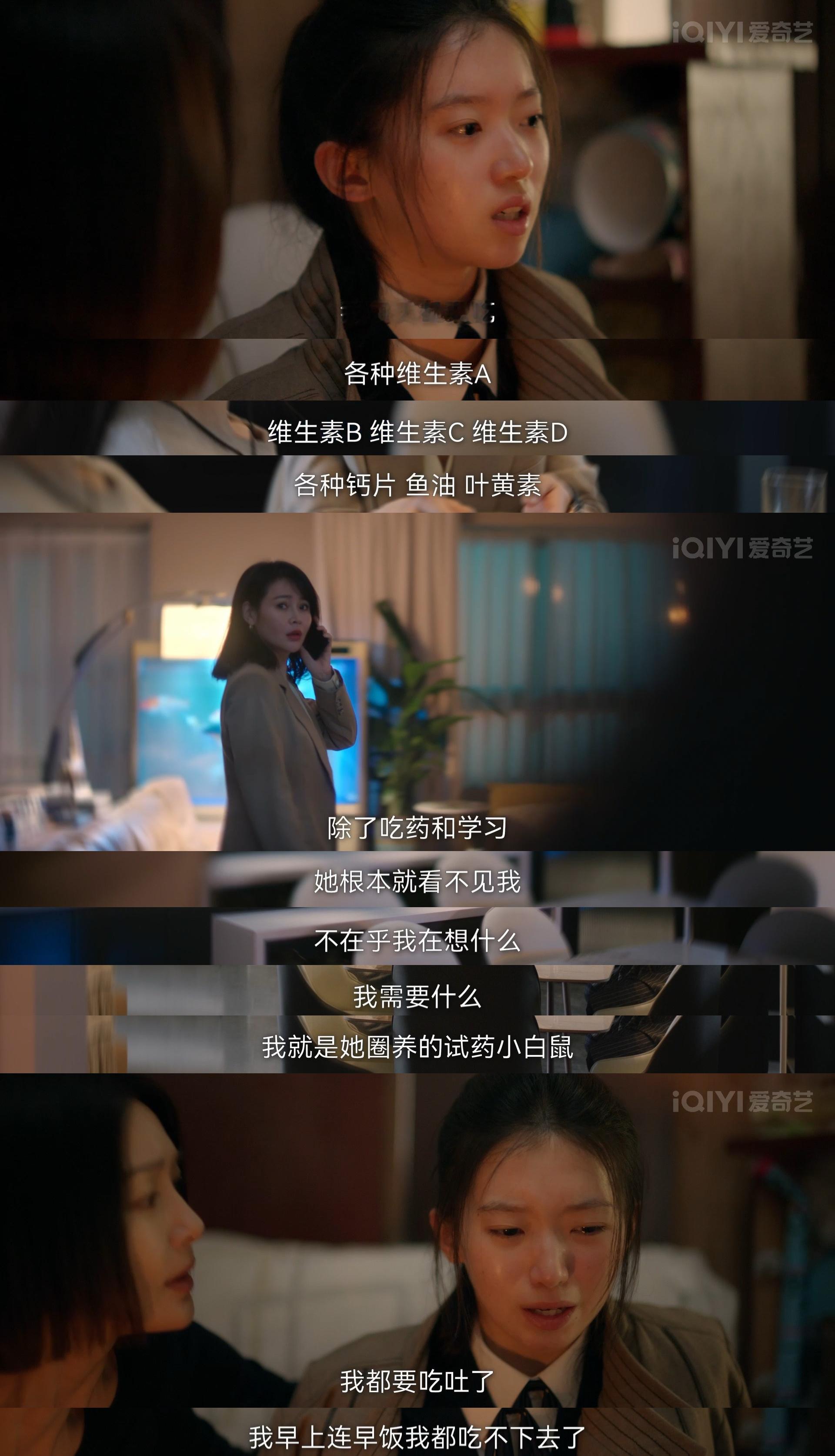 张译秦岚主演的#网剧九部的检察官# 开分啦~作为首部国产未检题材，这部剧每一集的