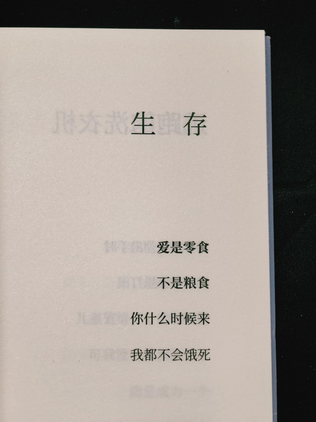 语文里常说你变了 数学只会告诉你算错了 [求关注][拜托][点赞] ​​​