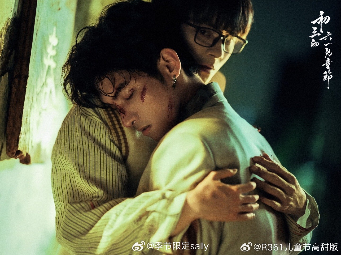 我们361这张剧照好有感觉吧