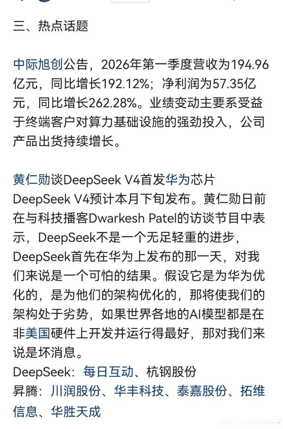 四大一线城市房价全涨今日早评股市有风险，投资需谨慎！ 