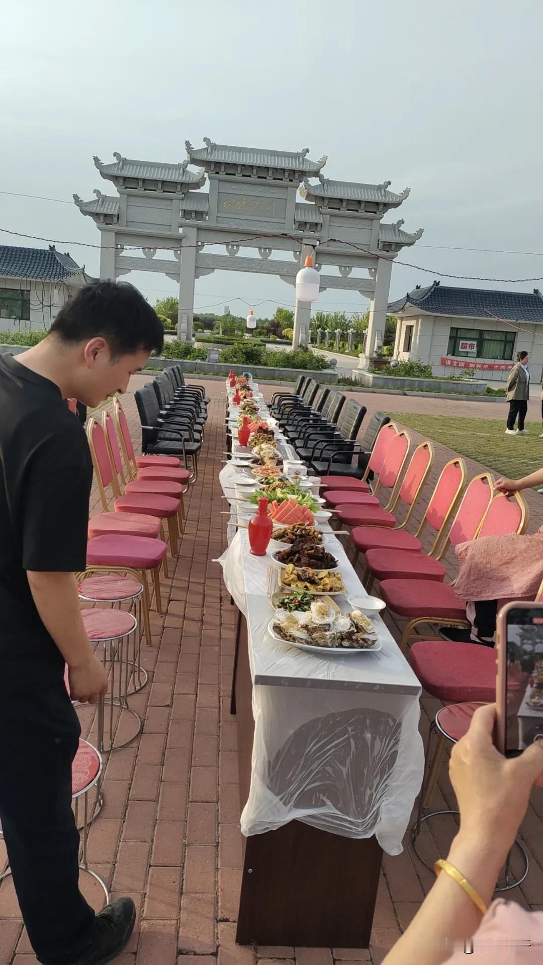 公司聚会