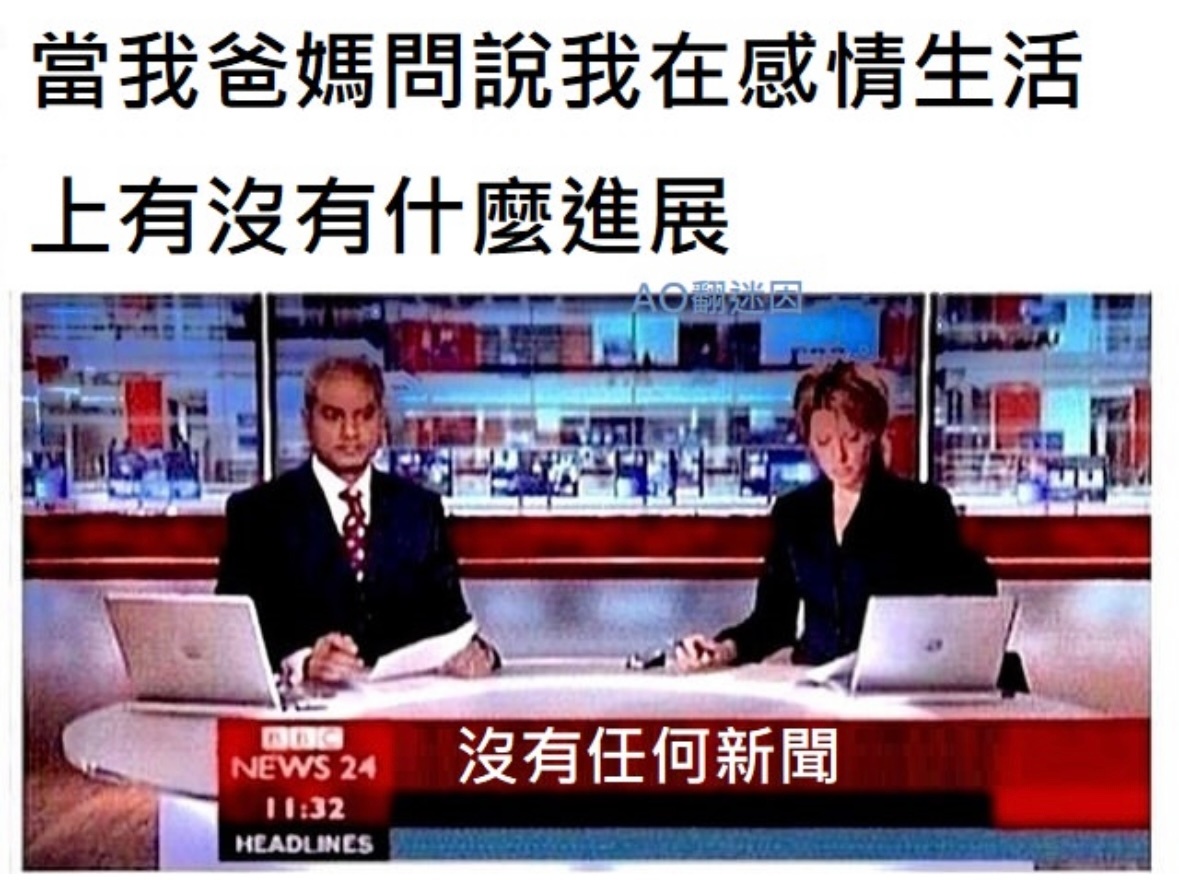 这是好事儿啊memes