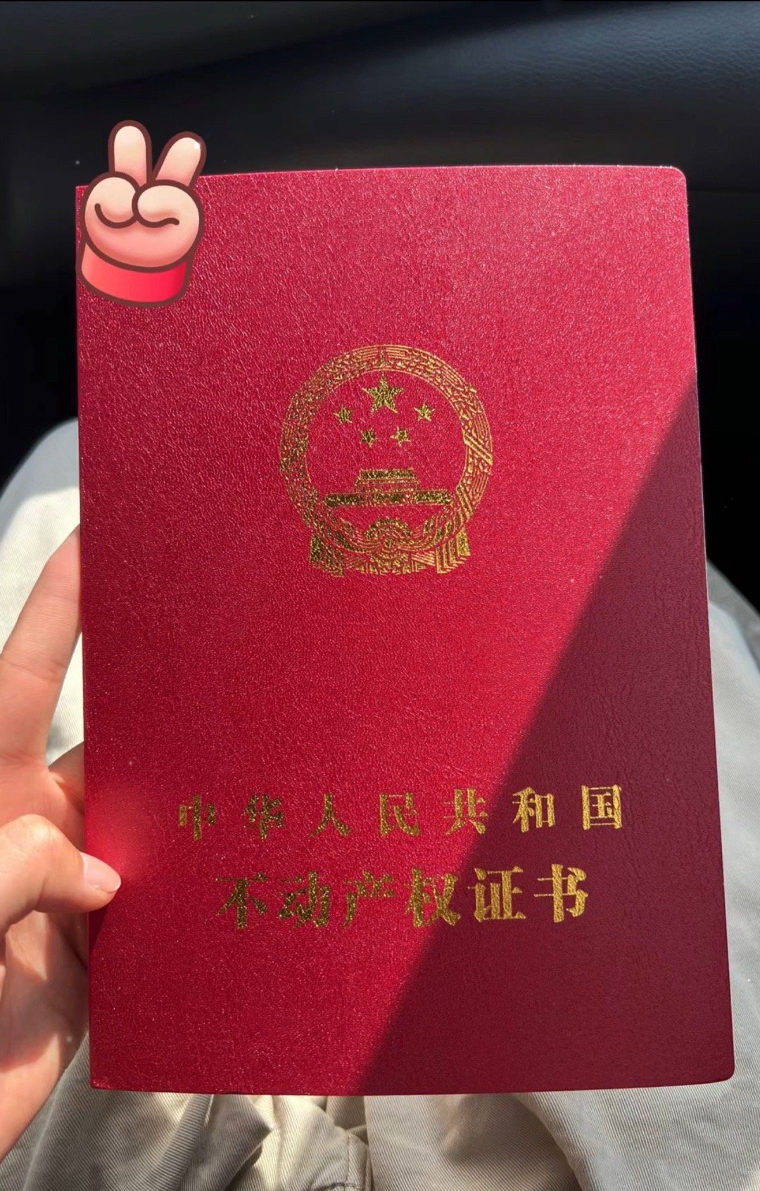 不需要结婚一个人也能有个家💪🏻  ​​​