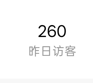 我不知咋了
