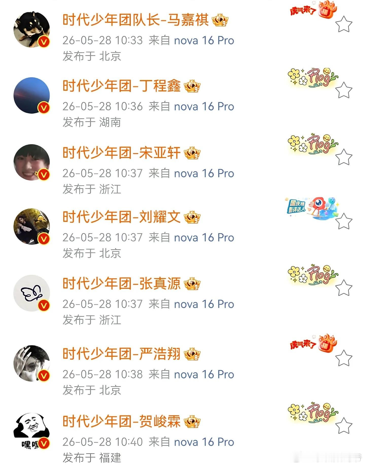 nova排面不？ 