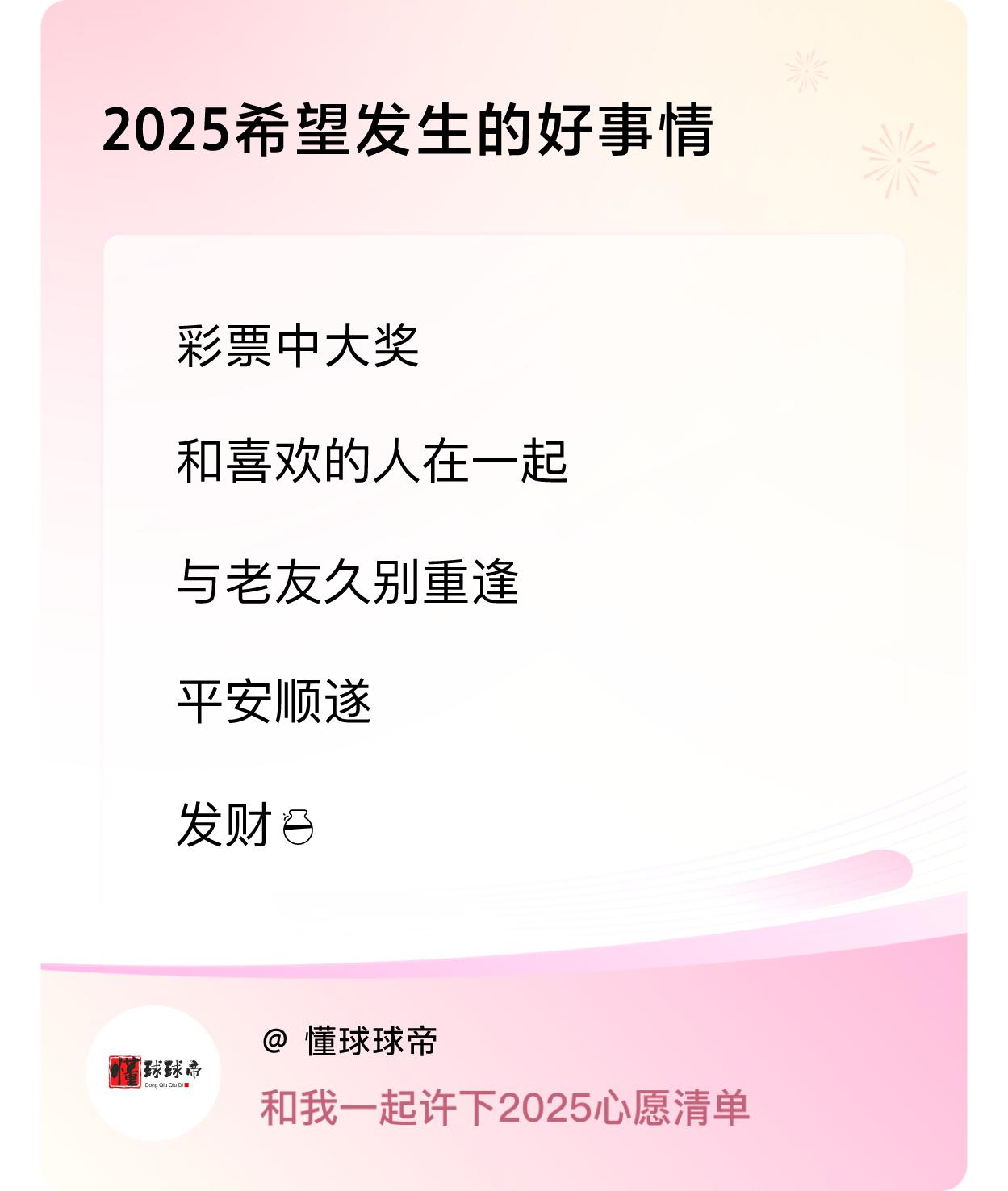 ，戳这里👉🏻快来跟我一起参与吧