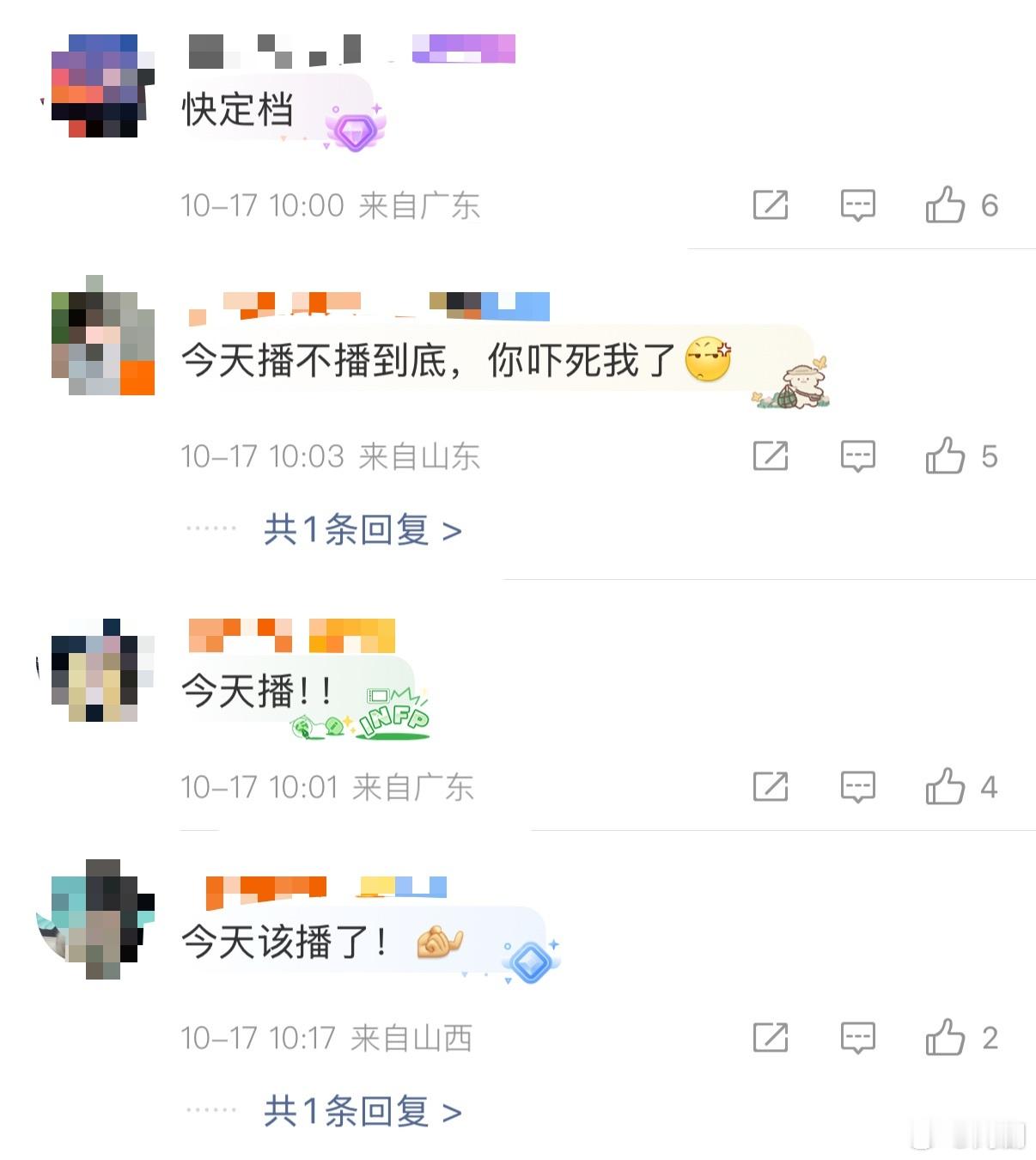 你好种地少年3后陡门集合你好种地少年 新一季的《你好种地少年》来了！这次他们从后