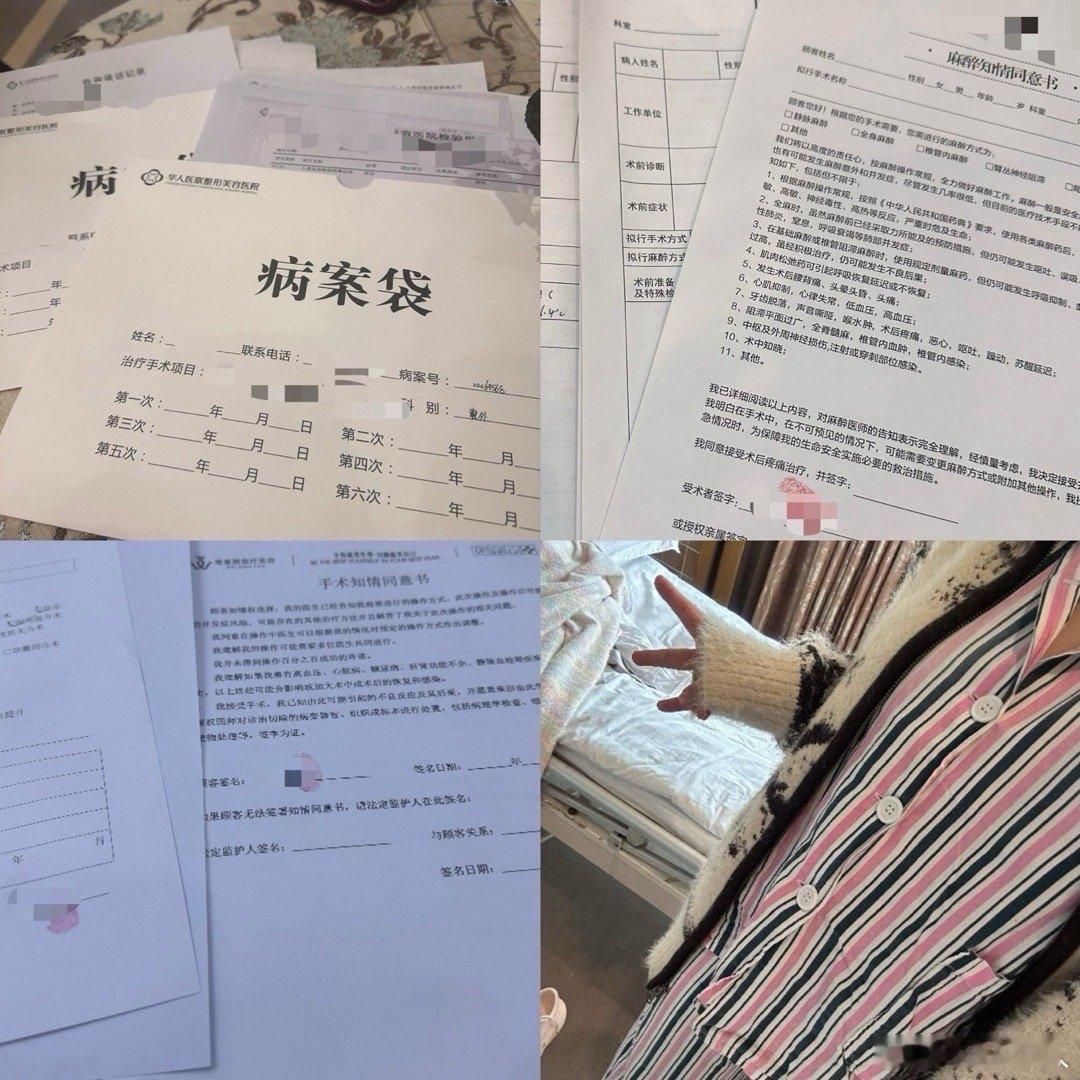 祝我不疼不止生日 