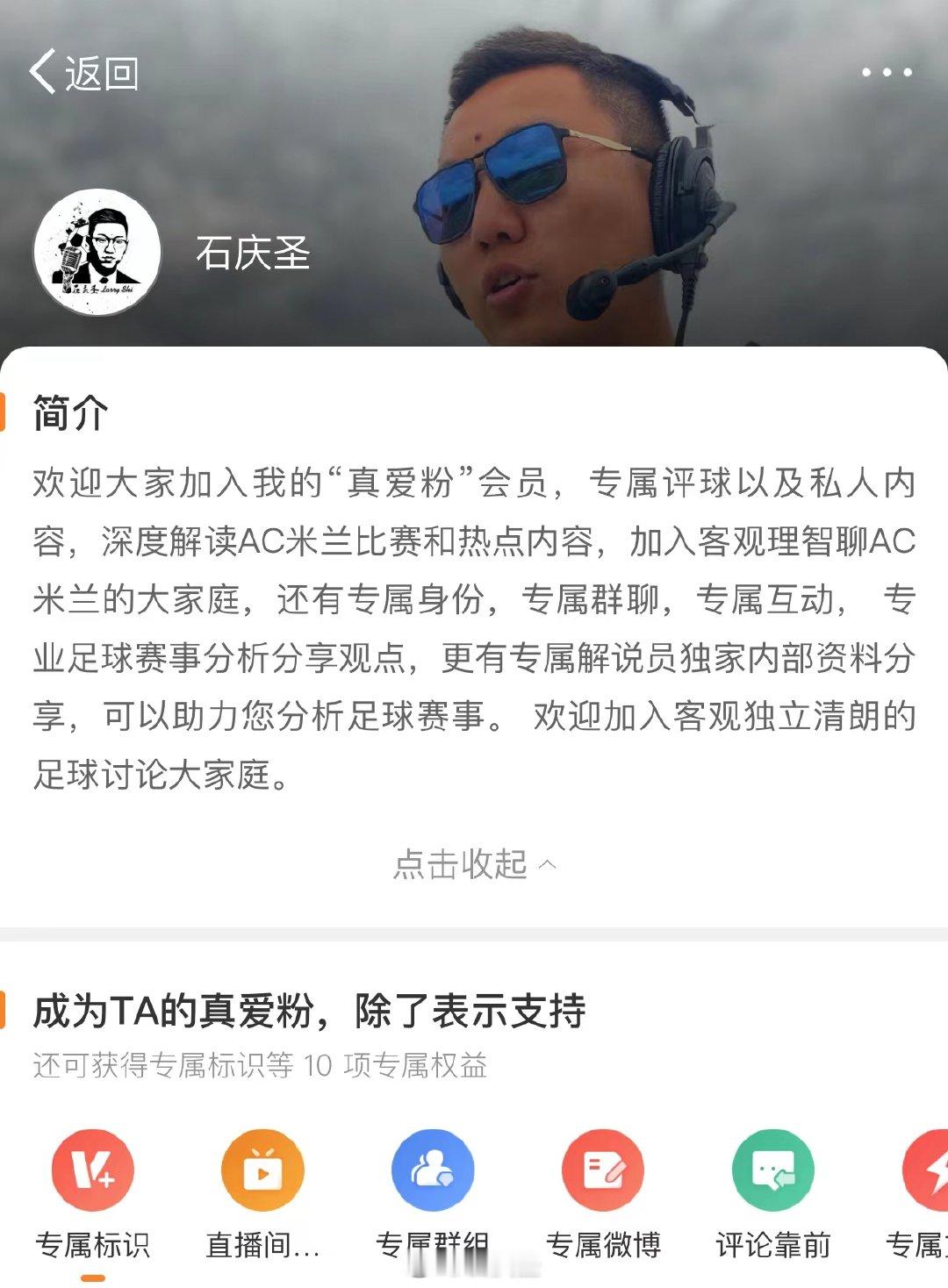 【V+会员85折优惠券】【V+会员专属群】（V+会员专属直播内容，专属比赛分析，