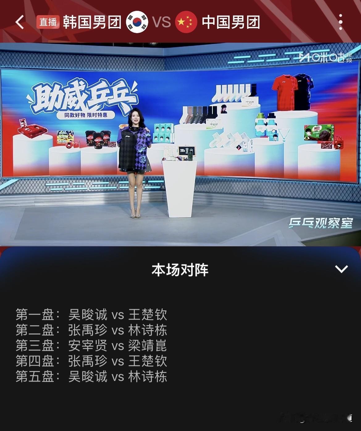 谁说国乒 一套阵容打到底了？

今晚7:30 伦敦世乒赛 男团1/4决赛 中国v