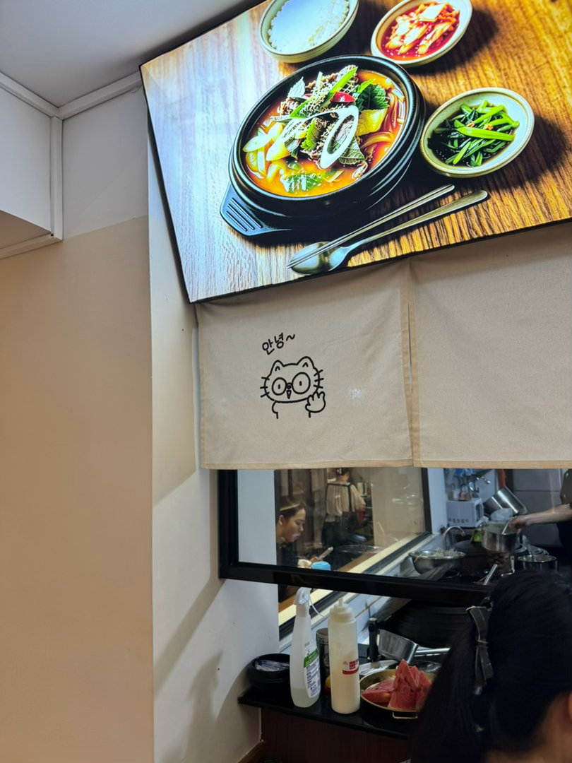 久不吃韩料 ​​​