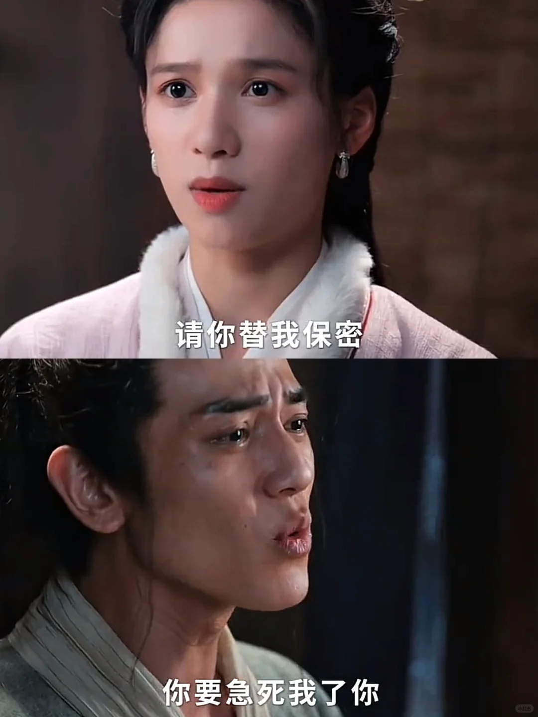 花芷恋情曝光 四叔快急疯了🫢