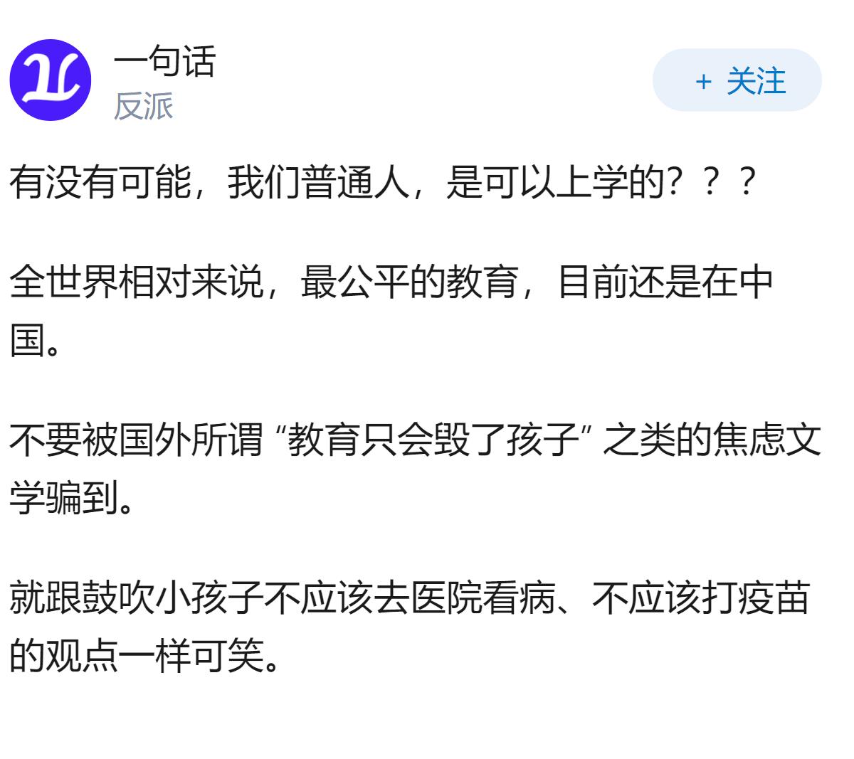 像全红婵这样的家庭是怎么被跳水队发现的？