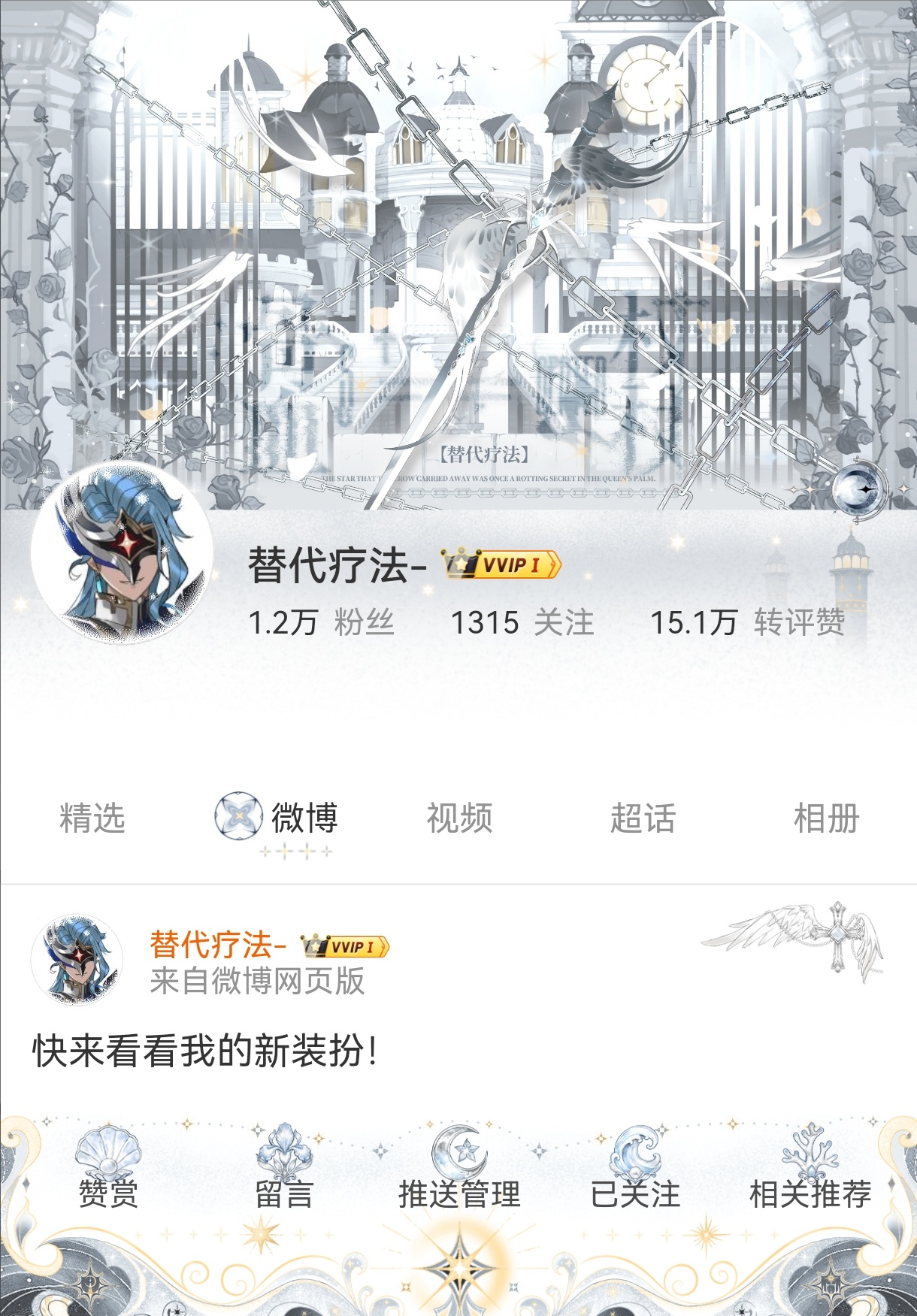严肃等待第二个背景图中