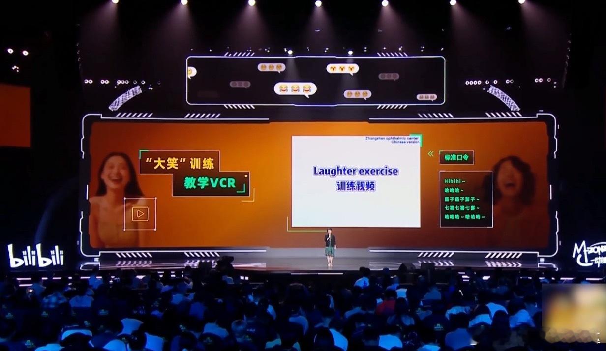 科学家发现大笑也能治病科学家发现大笑也能治病乔杉立马现场开始cos蒙娜丽莎咱们就