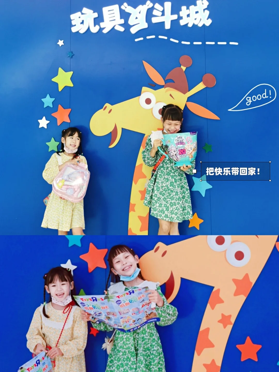没有一个孩子能逃出这里🤣儿童的玩具天堂