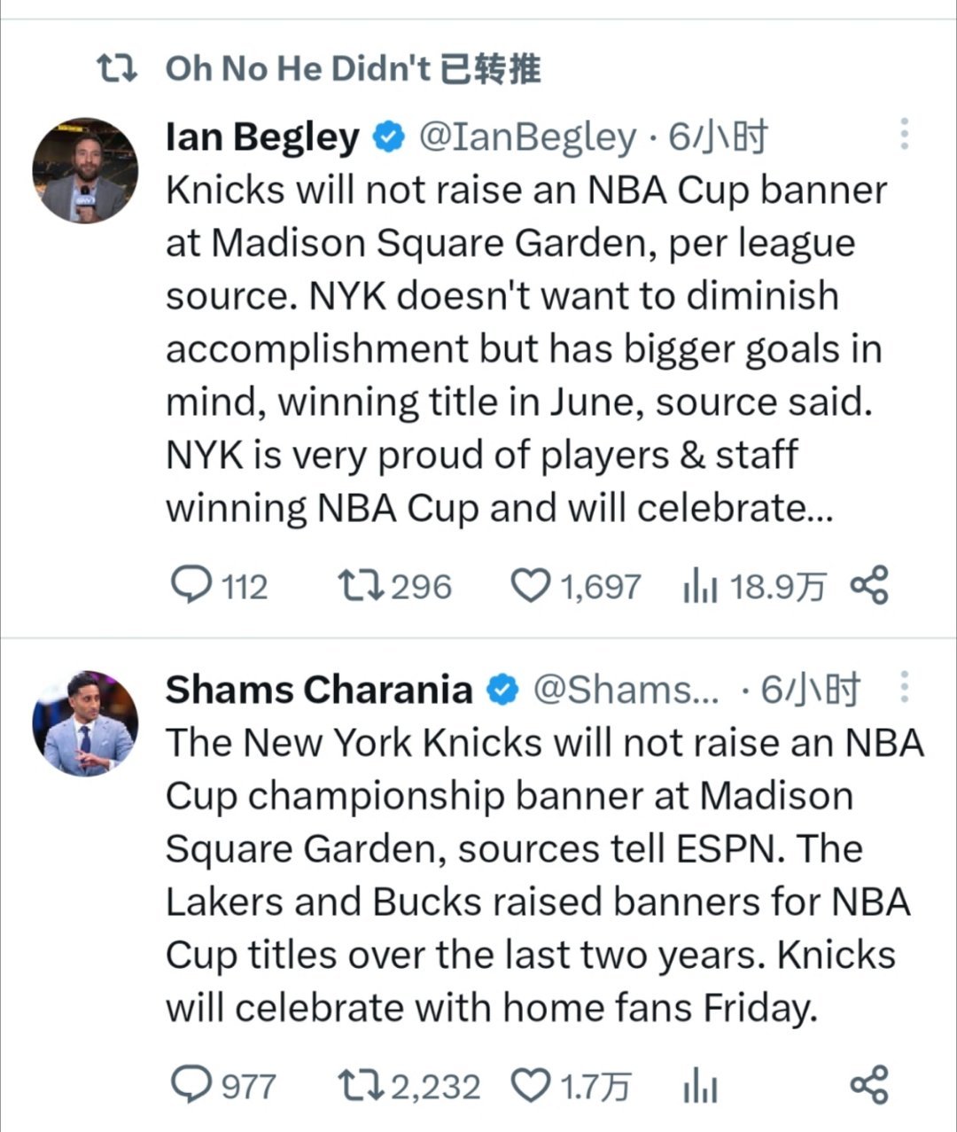 ▲尼克斯方面决定不升起锦标赛冠军旗帜，他们有更大的目标是去赢得总冠军 