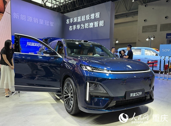“大6座”深蓝S09预售订单突破21000台