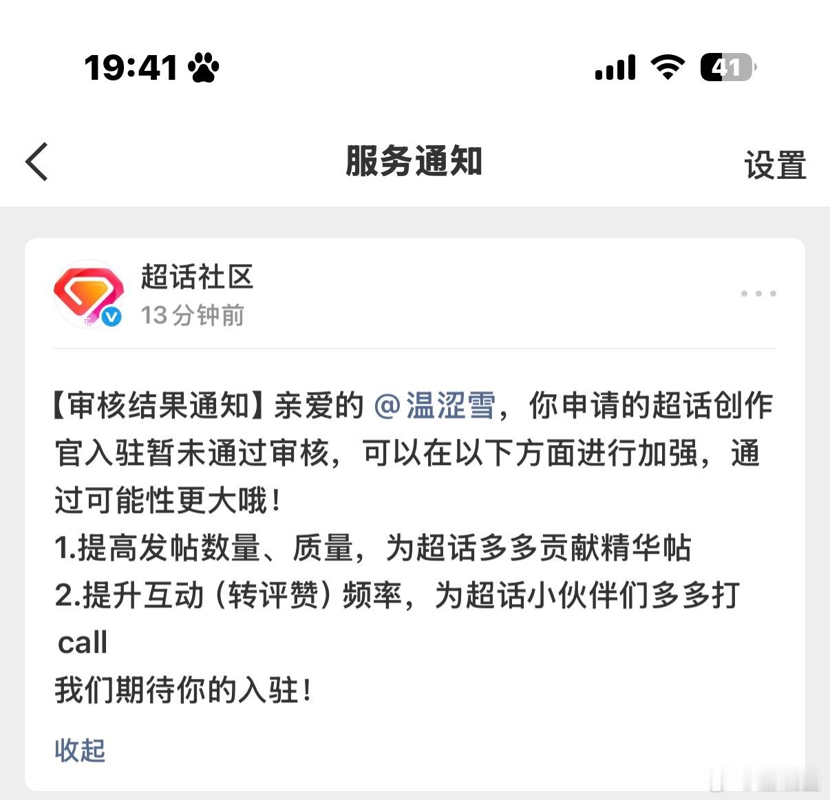 啧。 