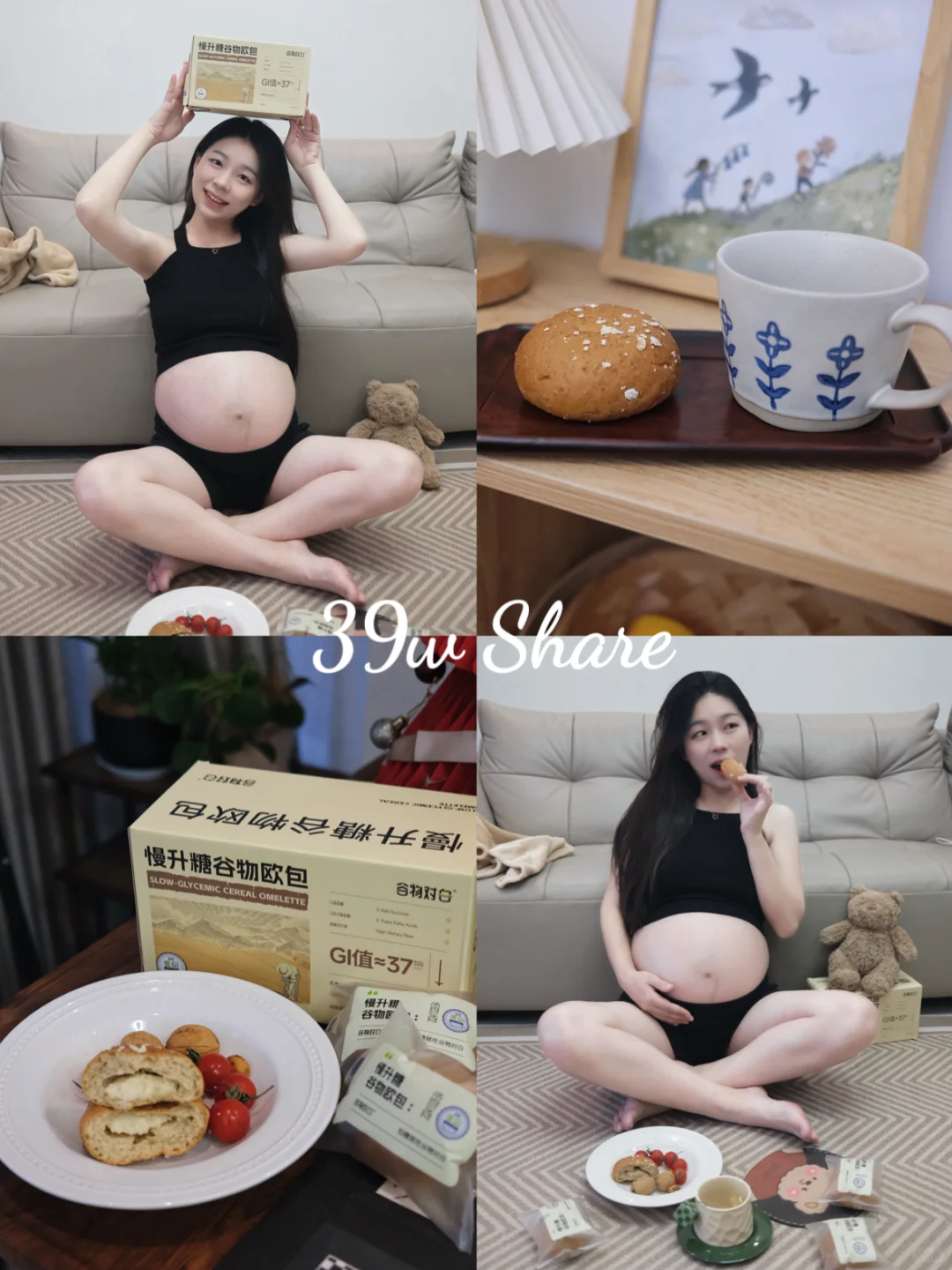 孕Plog \ 39周控体也能吃的超好吃欧包🥖🍞