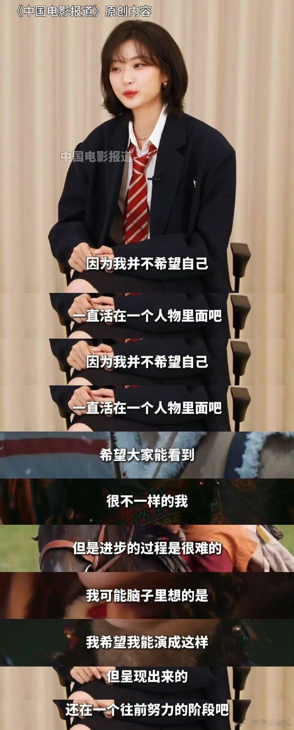 孙千真的在尊重观众 孙千一直都是个很通透的演员，面对观众的质疑，她没有找各种理由