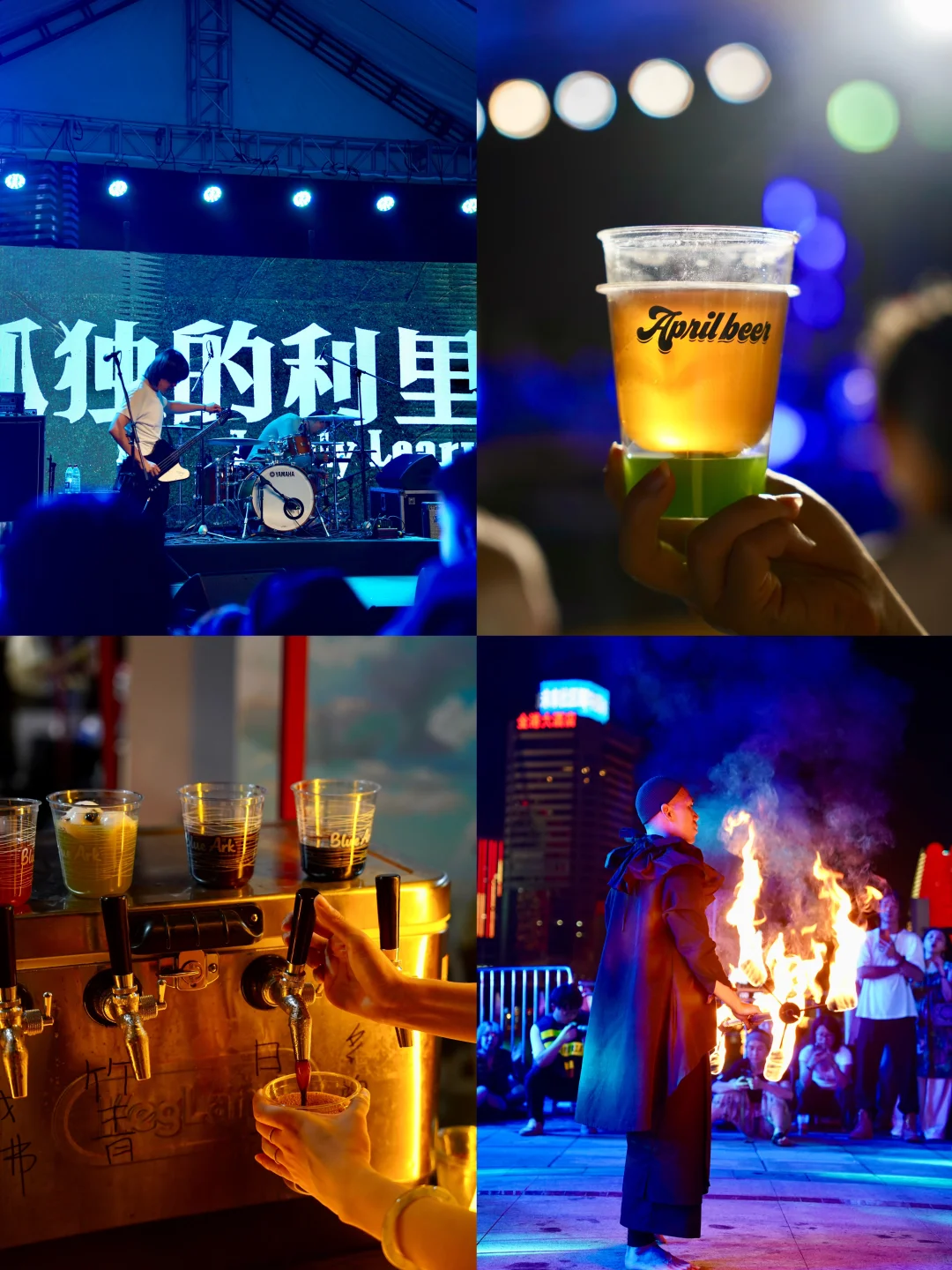 宁波精酿节｜𝑪𝒉𝒆𝒆𝒓𝒔🥂在夏夜碰杯微醺！