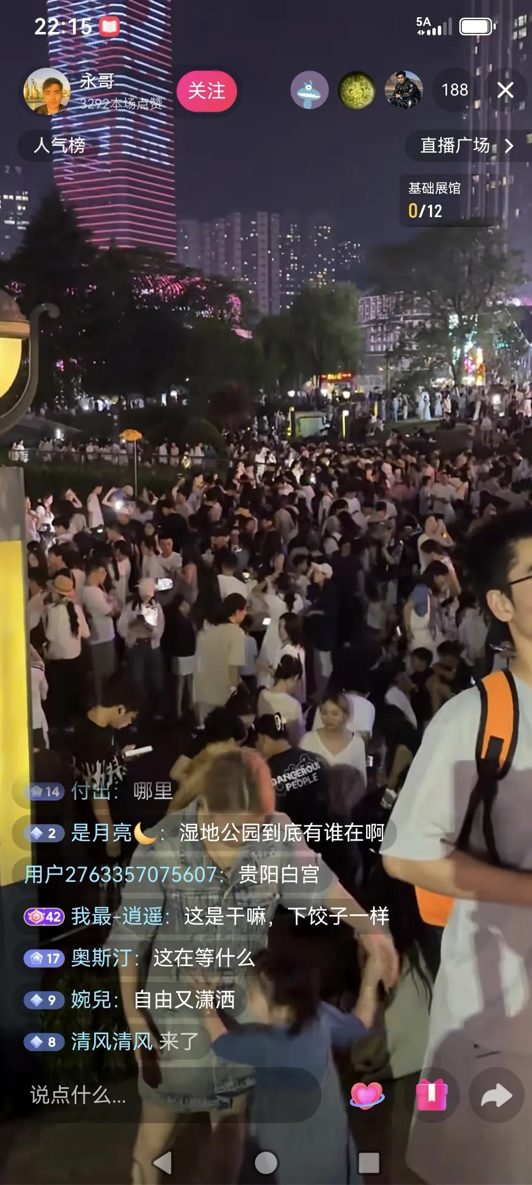 那些说贵阳没有游客的看看这个是贵阳双子塔边上的常态，在贵阳夏天白天有点热，有点晒