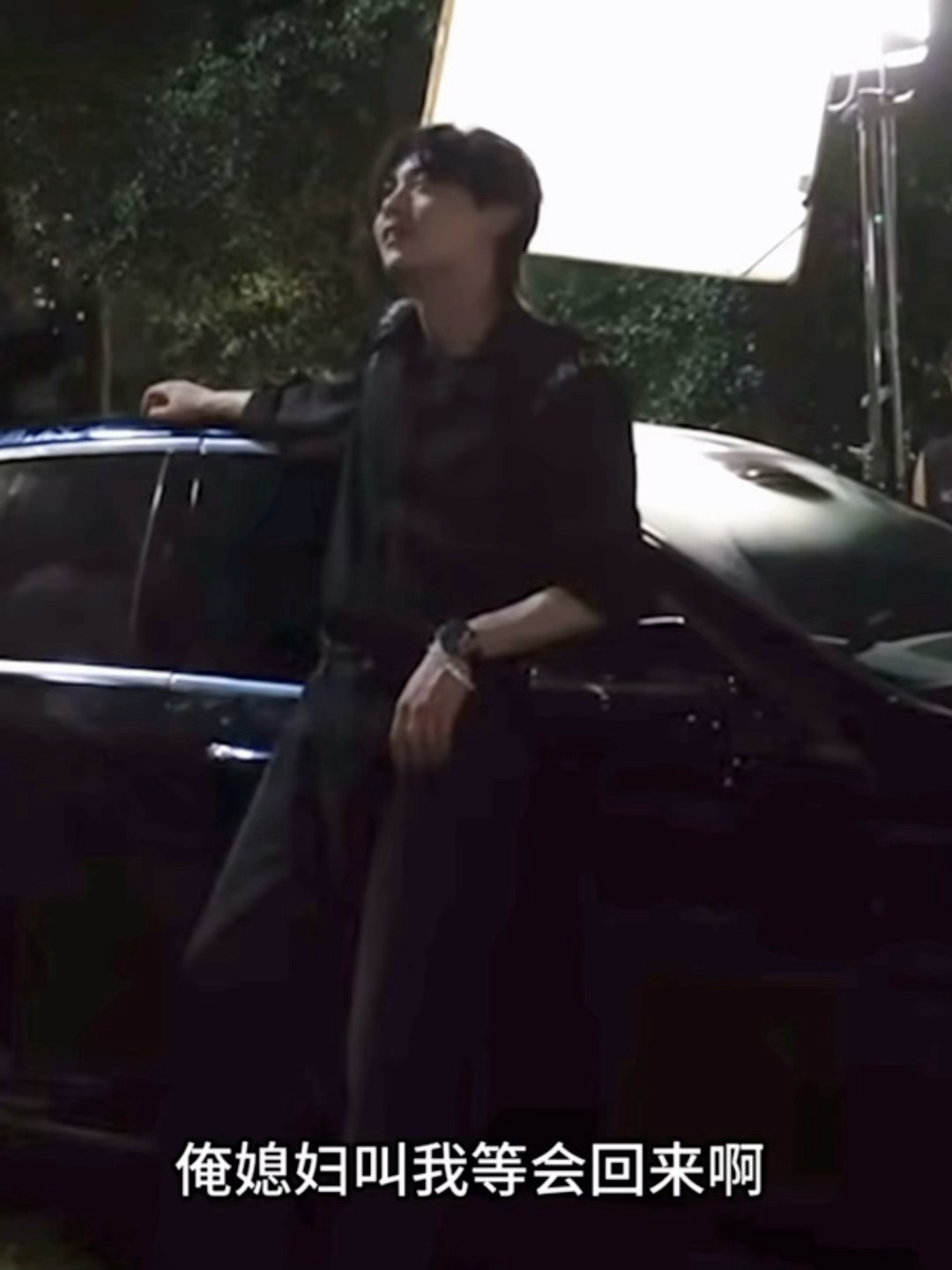山东雷雷上线之 俺媳妇叫我等会回来