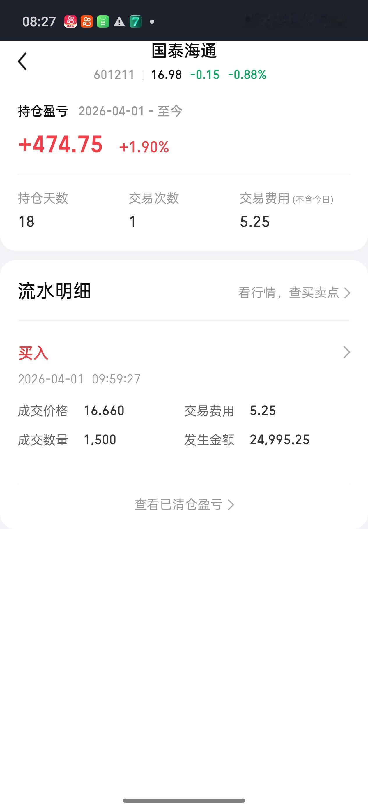 目前持有东方财富、中金公司、国泰海通三只头部券商股和一只证券E'T'F基金。
目