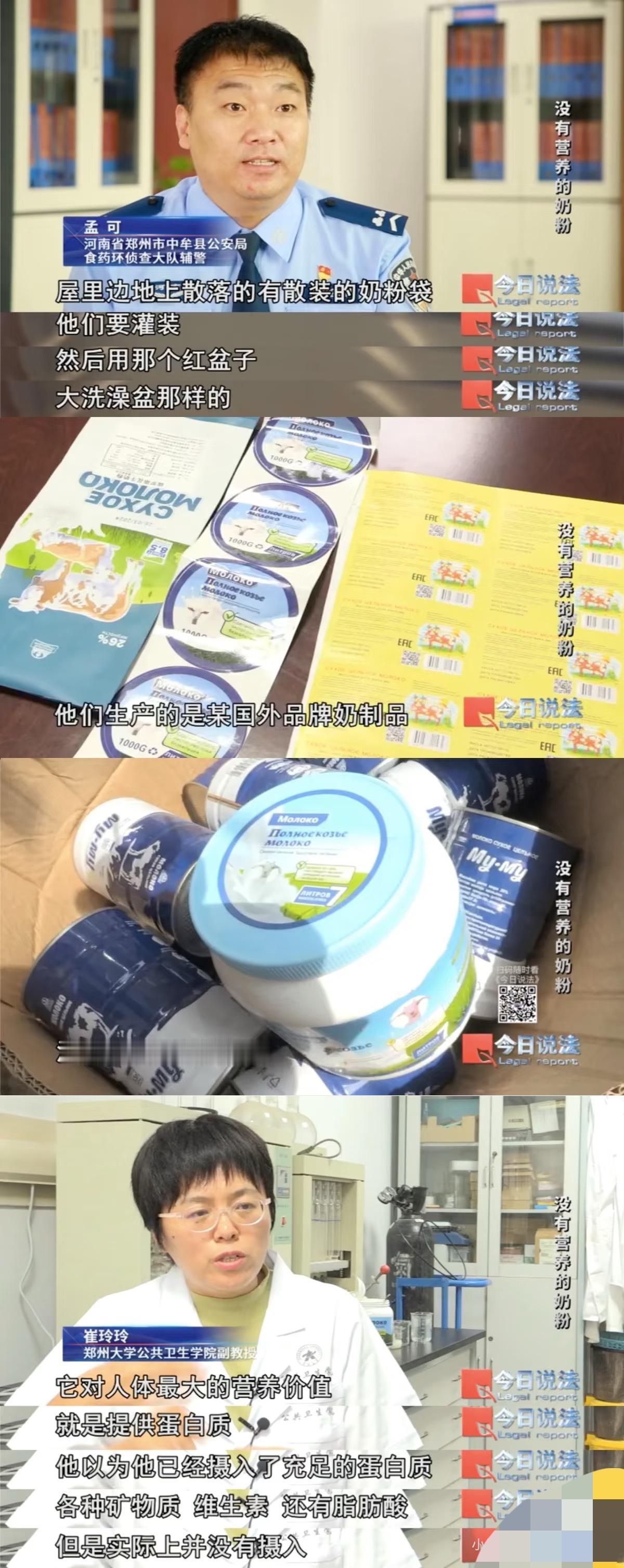 不出意外的话，
你在网上薅的“进口奶粉”羊毛，
全是给智商交的税！

39.9元