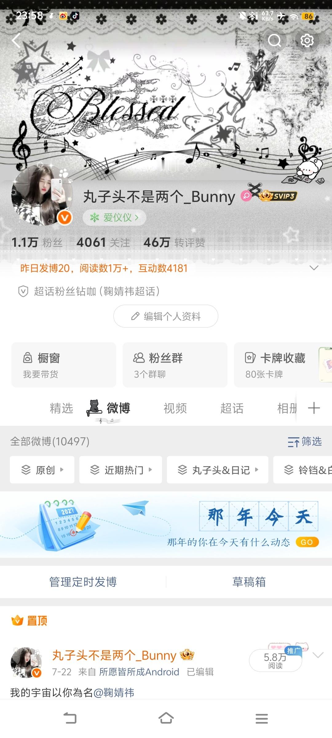 来动动吧 ​​​