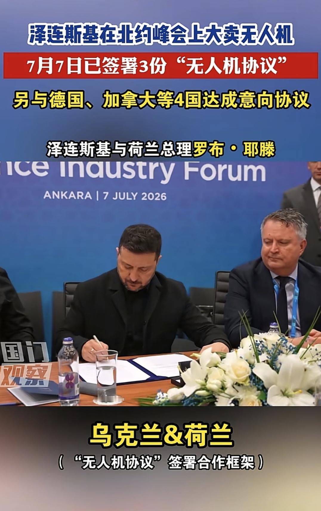 乌克兰一边与俄罗斯进行激烈对战，另一边则已经在军工出口小有所成，能力技术都大幅度
